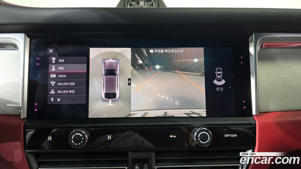 Porsche Macan 2.9 S, 2023