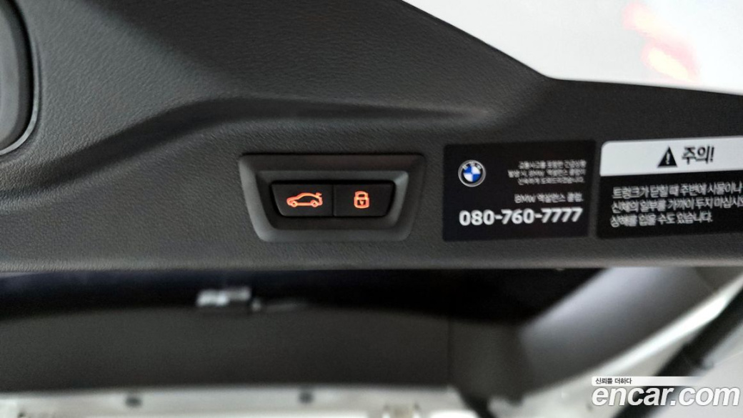 BMW X7 xDrive 40i M Sport 7STR, 2025