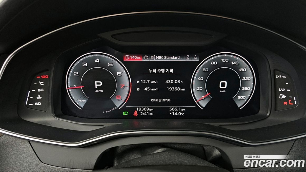 Audi A6 45 TFSI Premium, 2025
