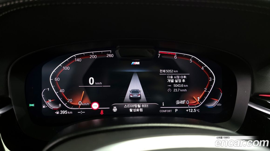 BMW 5-Series 530i M Sport Package, 2022