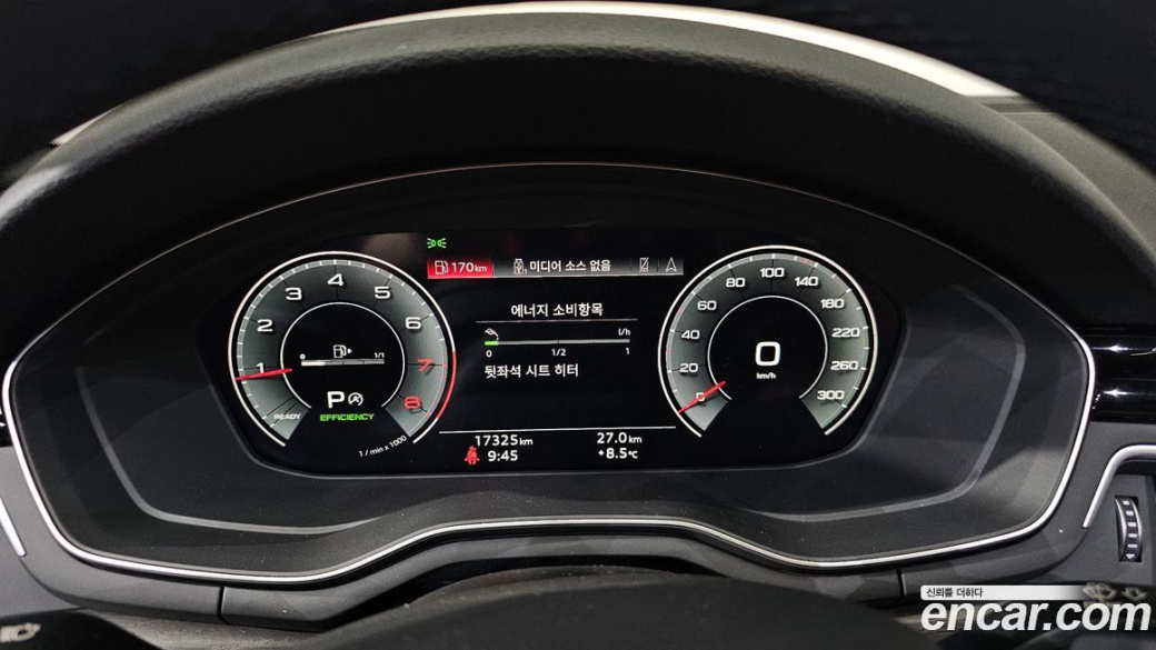 Audi A4 45 TFSI Quattro Premium, 2023