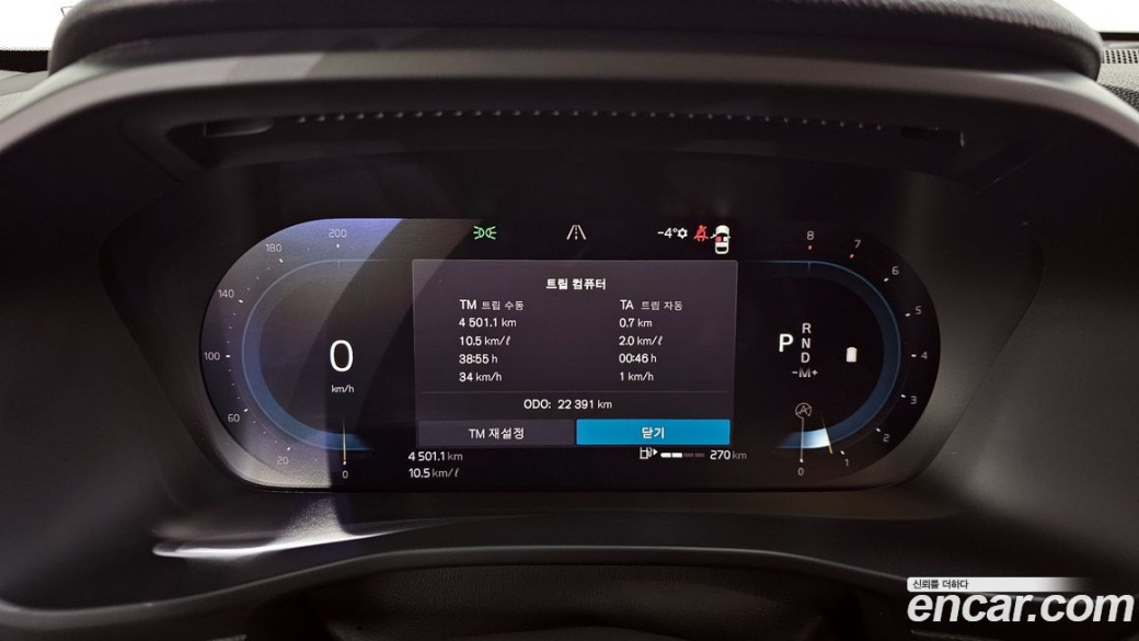 Volvo XC40 B4 Ultimate Bright, 2023