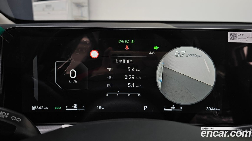 Kia Sorento Gasoline 2.5T 2WD, 2026