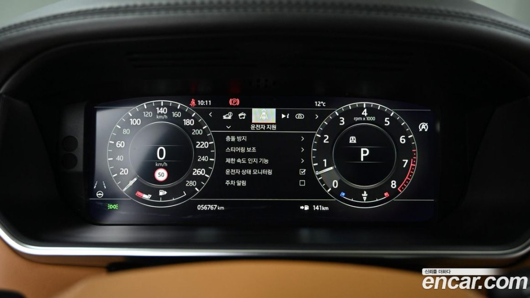 Land Rover Range Rover 5.0 SC AB, 2022