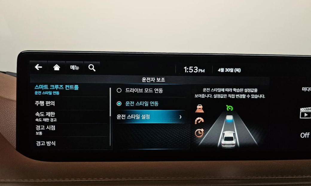 Genesis G80 Gasoline 2.5 Turbo AWD, 2023