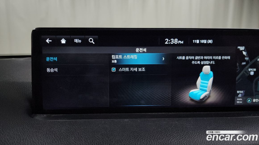 Genesis GV70 2.5T Gasoline AWD, 2023