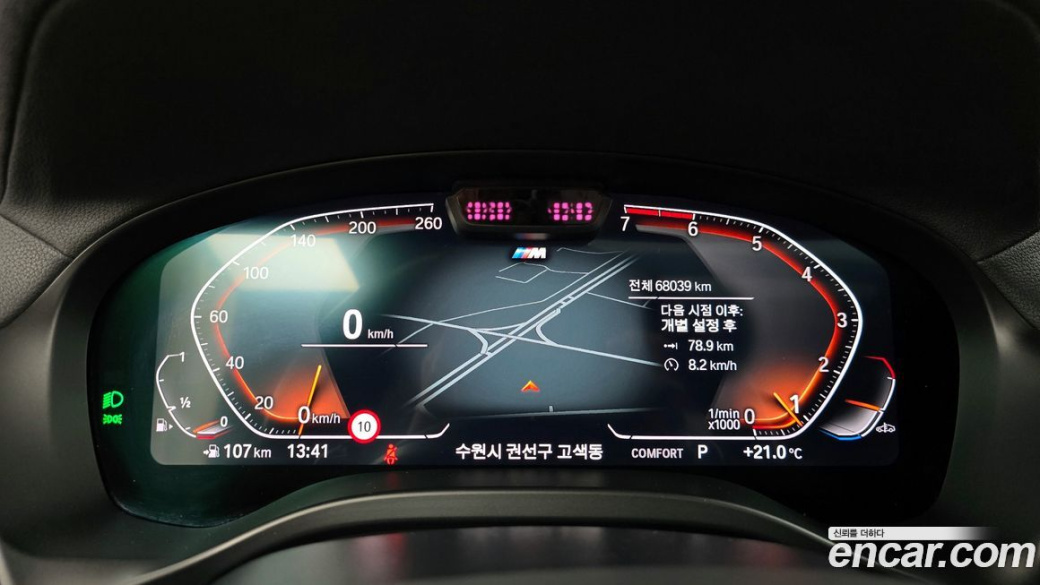 BMW X3 xDrive 20i M Sports Pro, 2022