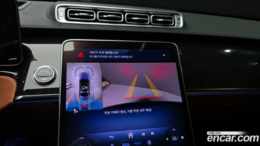 Mercedes-Benz S-Class S500L 4MATIC, 2026