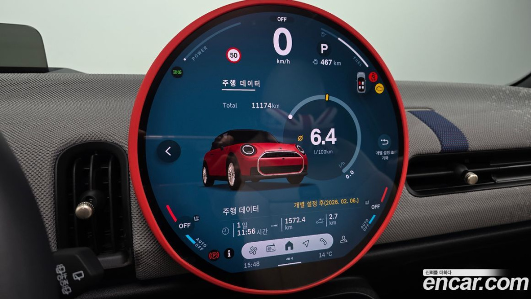 Mini Cooper Favoured, 2025