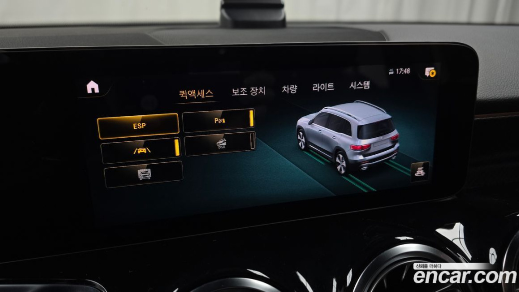 Mercedes-Benz GLB-Class GLB250 4MATIC, 2021