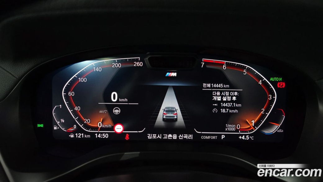 BMW X3 xDrive 20i M Sport, 2024