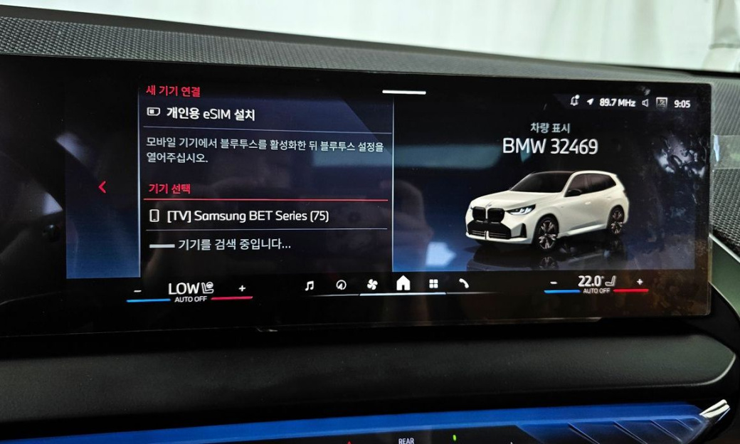 BMW X3 M50 Pro, 2025