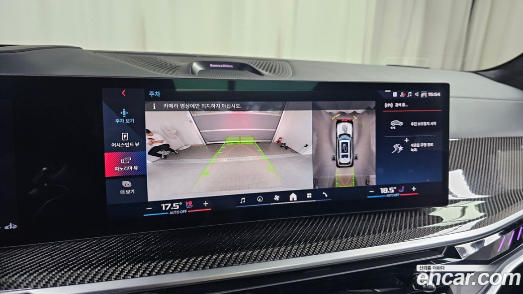 BMW X7 M60i xDrive M sport 6STR, 2024