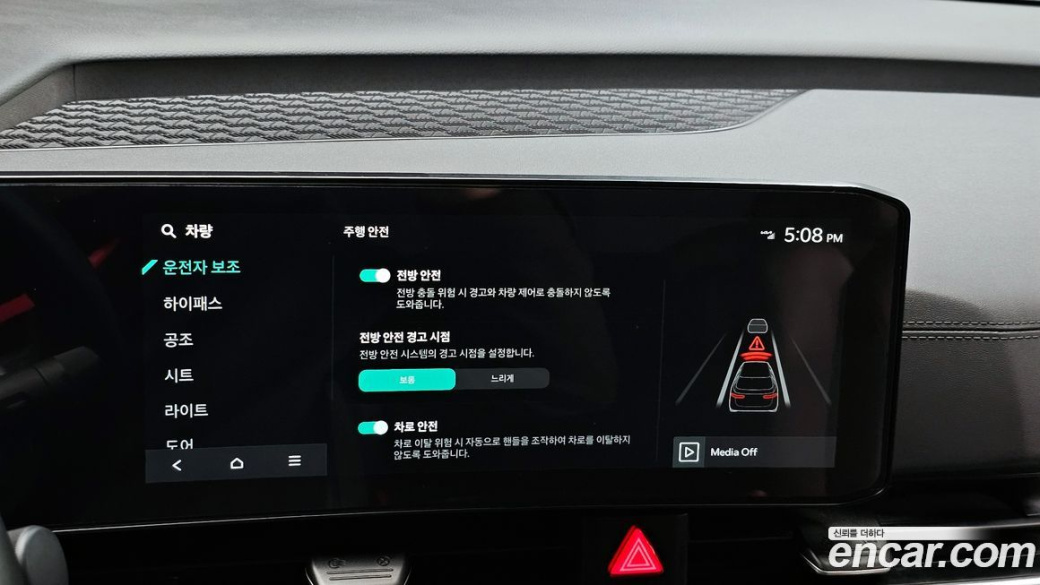 Kia Carnival 9-Seater Prestige, 2024