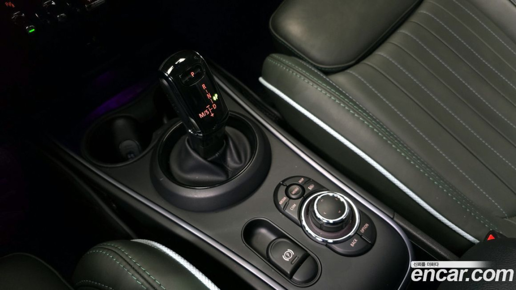 Mini Countryman Untamed Edition, 2023