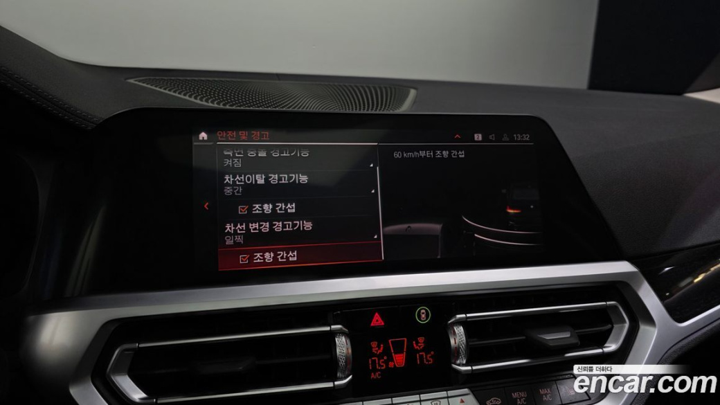 BMW 3-Series 320i Luxury, 2022