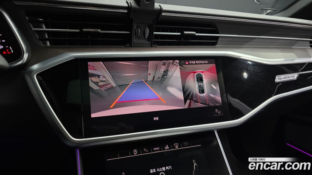 Audi A7 55 TFSI Quattro Premium, 2022