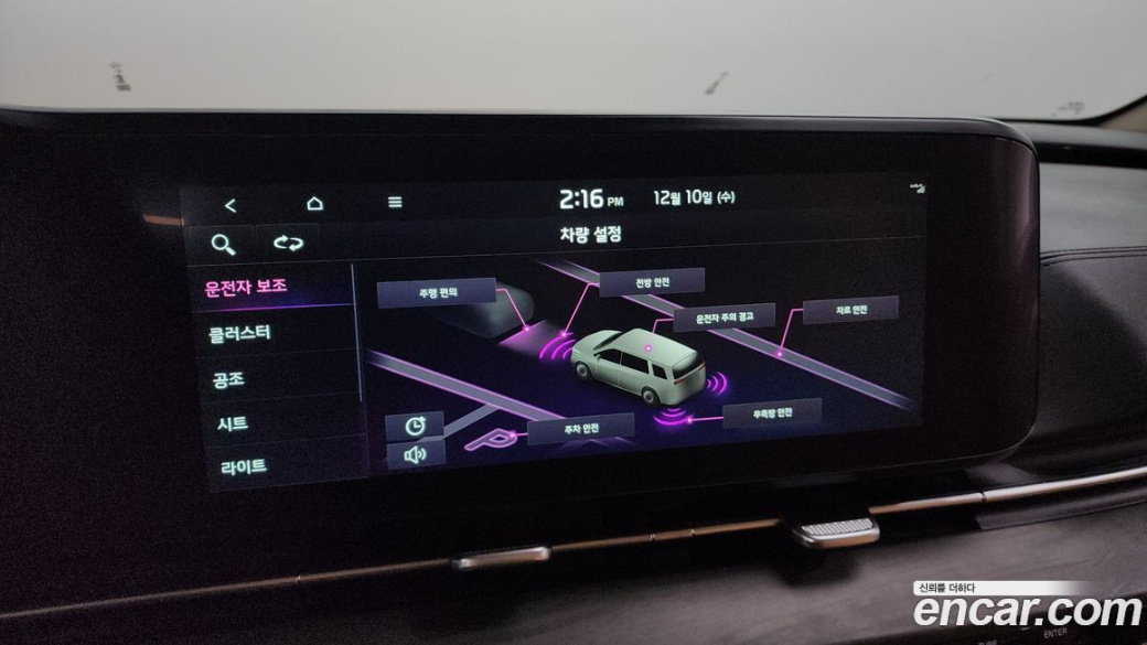 Kia Carnival 9-Seater Signature, 2023