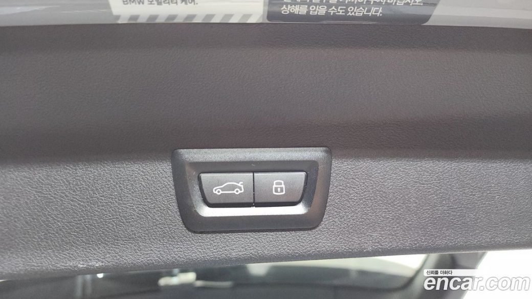 BMW X3 xDrive 20i M Sports Pro, 2024
