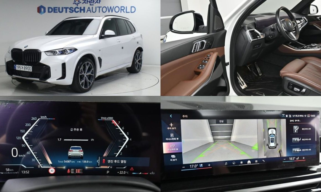 BMW X5 xDrive 40i M Sport, 2024