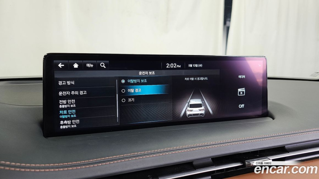 Genesis GV70 2.5T Gasoline 2WD, 2024