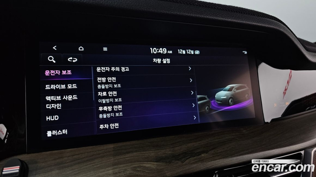 Kia Mohave Diesel 3.0 4WD 6-Seater, 2022