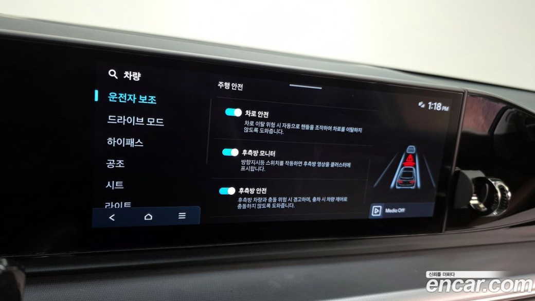 Hyundai Grandeur 2,5 Gasoline 2WD, 2025