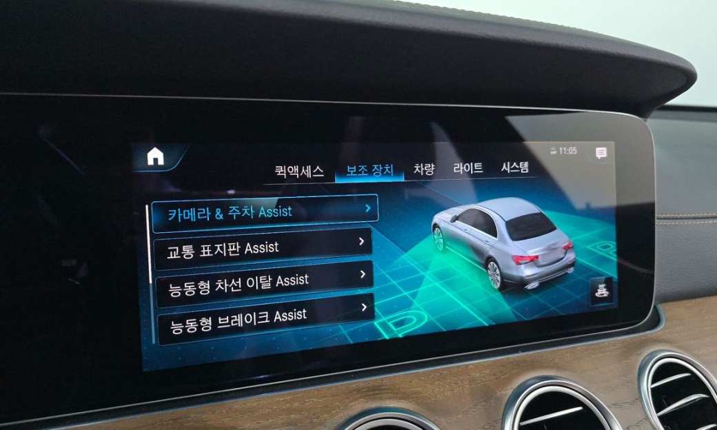 Mercedes-Benz E-Class E250 Exclusive, 2022