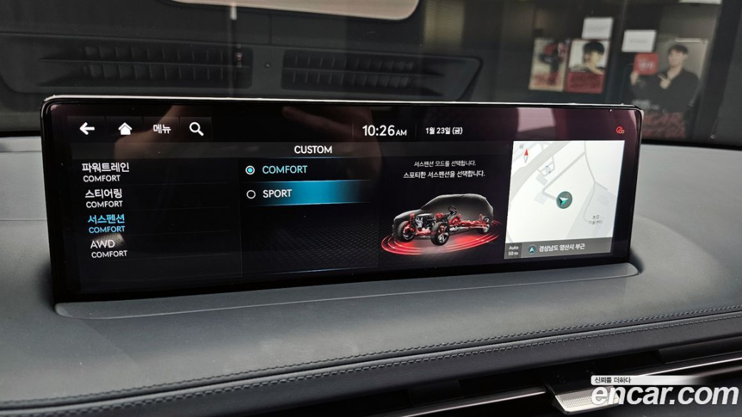Genesis GV70 2.5T Gasoline AWD, 2021