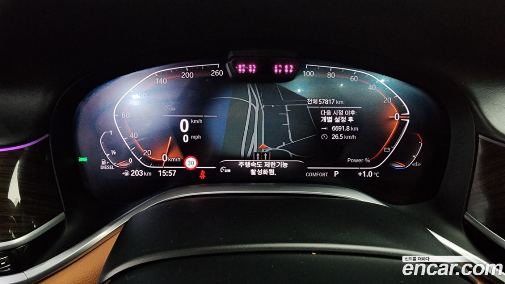 BMW 7-Series 730d xDrive Design Pure Excellence, 2022