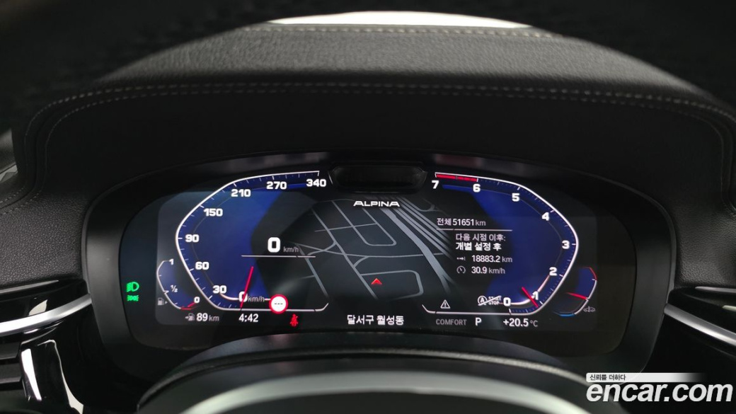 BMW 5-Series 530i M Sport Package, 2022