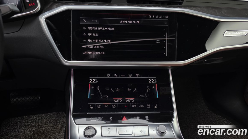 Audi A6 45 TFSI Quattro Premium, 2023