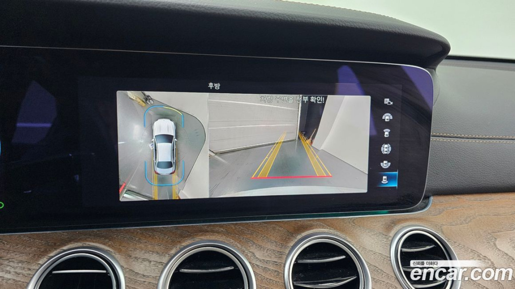 Mercedes-Benz E-Class E250 Avantgarde, 2022