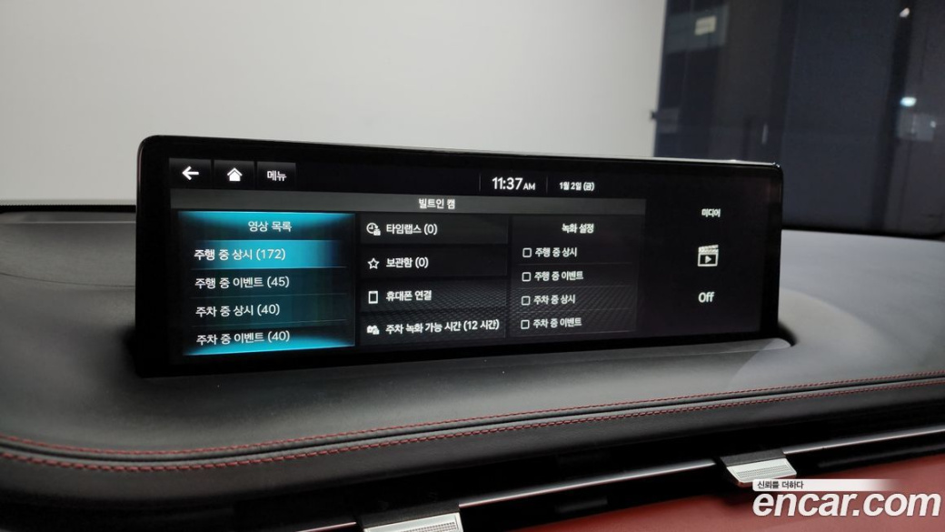 Genesis GV70 2.5T Gasoline AWD, 2024