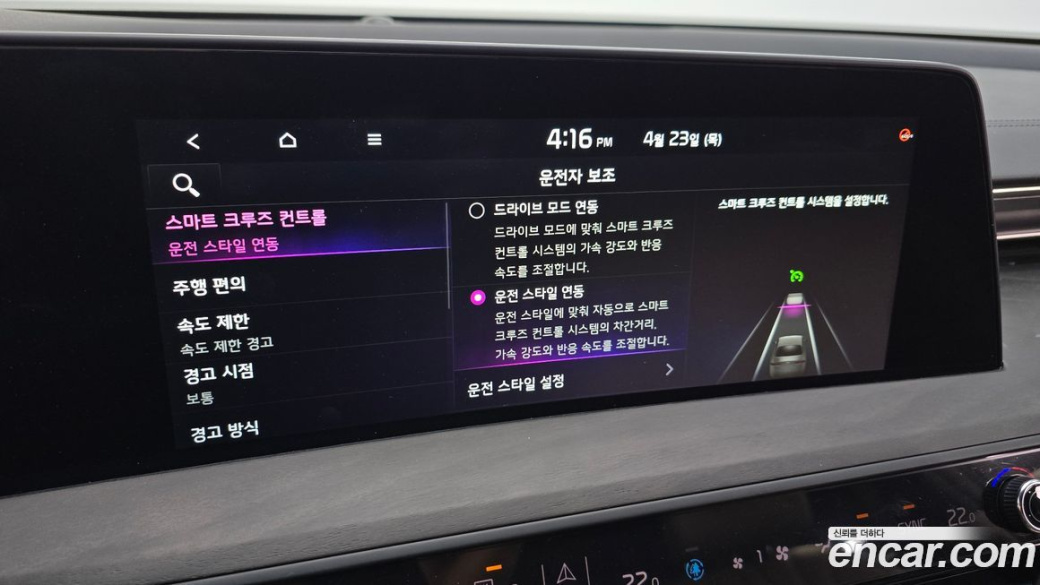 Kia K8 2.5 Gasoline 2WD, 2024