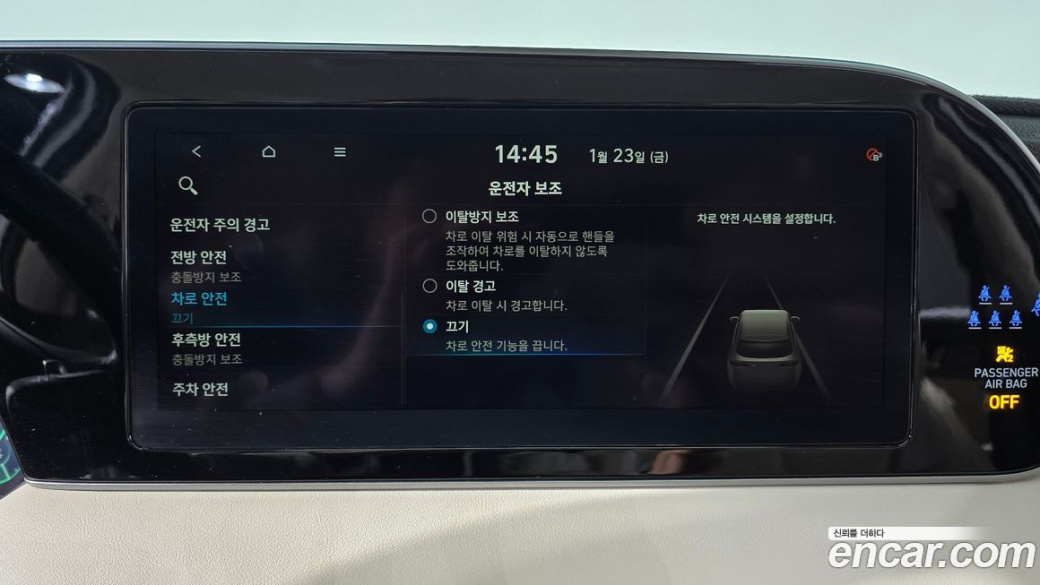 Hyundai Palisade Diesel 2.2 4WD, 2022