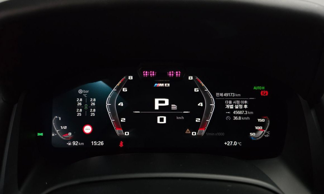 BMW 8-Series M850i xDrive Gran Coupe, 2023