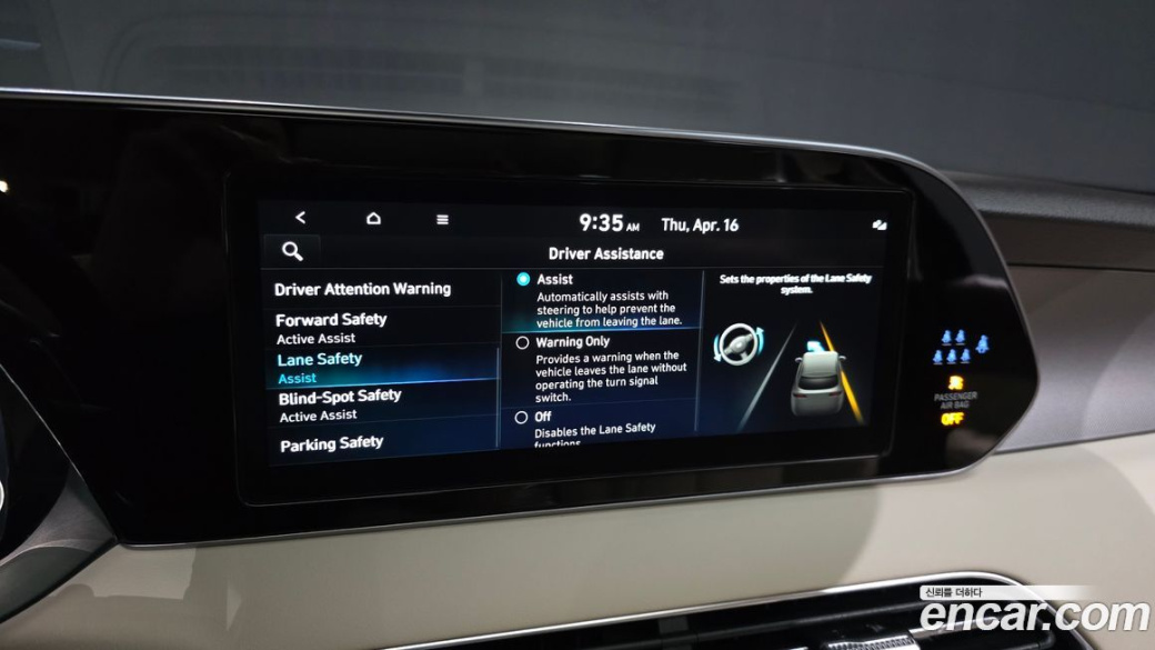 Hyundai Palisade Diesel 2.2 2WD, 2022