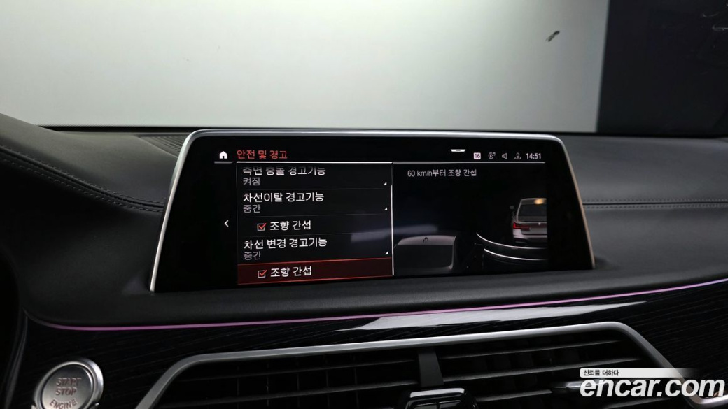 BMW 7-Series 740i M Sport, 2022