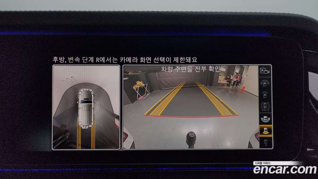 Mercedes-Benz G-Class AMG G63, 2024