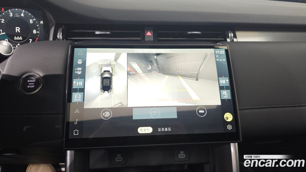 Land Rover Discovery Sport P250 Dynamic SE, 2025