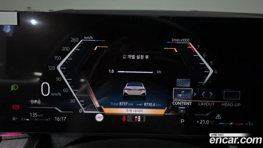 BMW 5-Series 520i M Sport, 2026