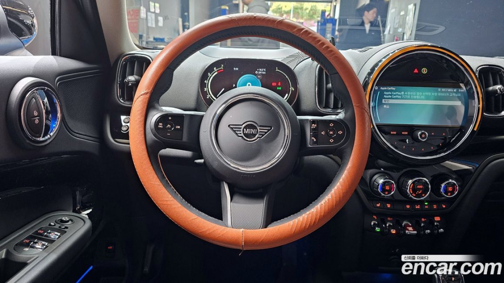 Mini Countryman Classic Plus Launch Pack, 2023