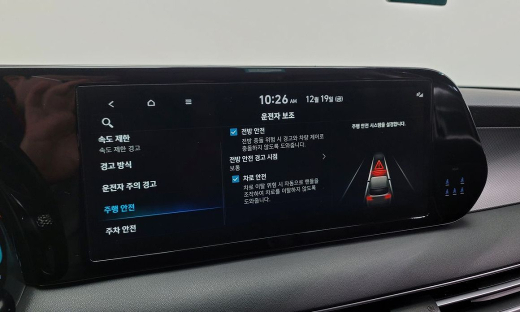 Hyundai Palisade Diesel 2.2 2WD, 2023