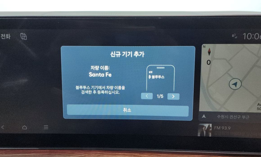 Hyundai Santafe Gasoline 2.5T 4WD, 2024