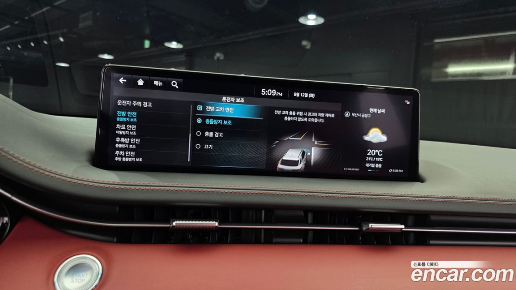 Genesis GV70 2.5T Gasoline AWD, 2024