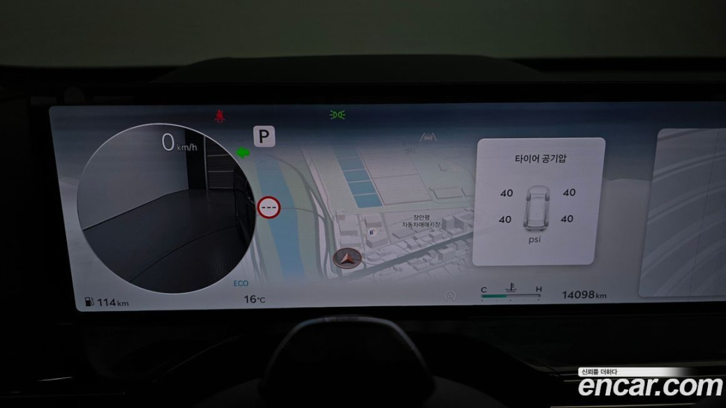Genesis GV80 2.5T Gasoline AWD, 2025