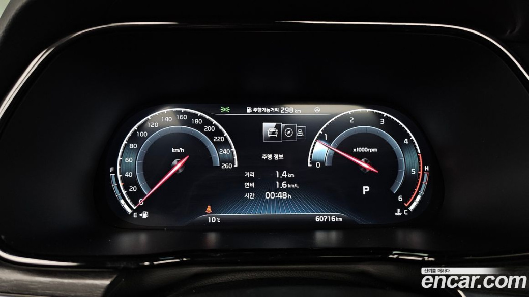 Kia Mohave Diesel 3.0 4WD 6-Seater, 2022