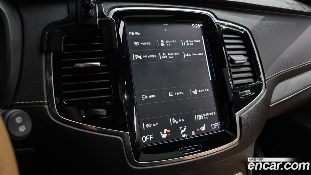 Volvo XC90 B6 Inscription, 2022