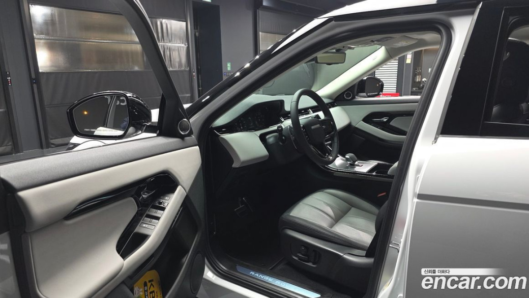 Land Rover Range Rover Evoque P250 Dynamic SE, 2025
